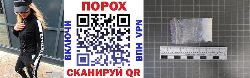 АМФ VHQ  Купить закладки  Данилов 