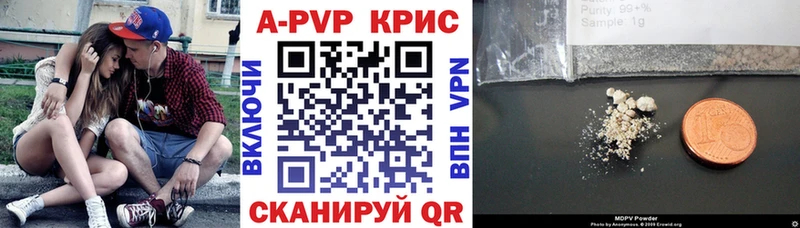 Alfa_PVP крисы CK Данилов