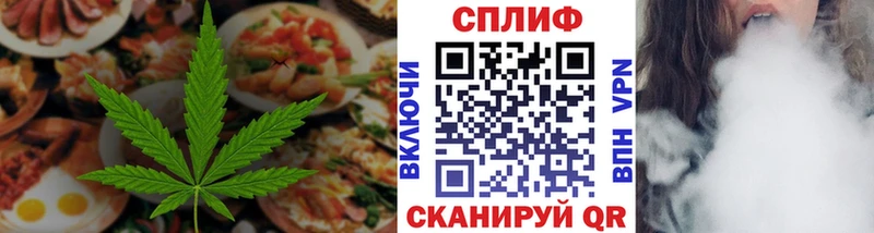 Canna-Cookies марихуана  Купить  Данилов 