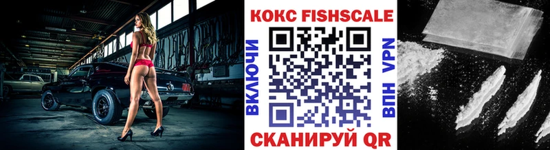 Cocaine 99%  Купить закладки  Данилов 
