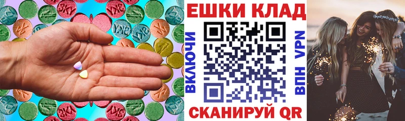 Купить закладки  Данилов  ЭКСТАЗИ VHQ 
