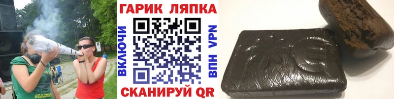 Гашиш ice o lator  Купить закладки  Данилов 