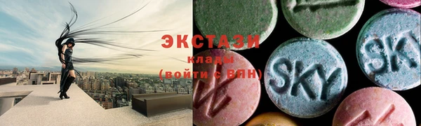 ALPHA-PVP Касимов