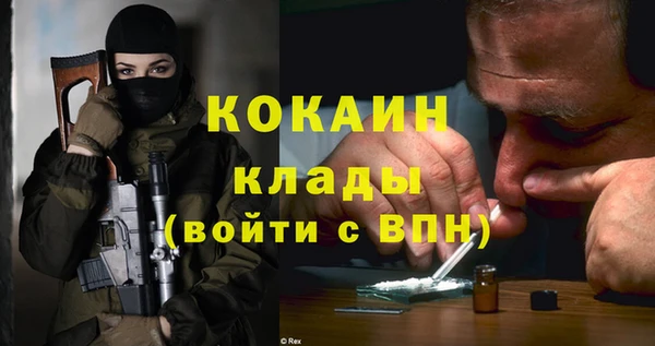 стафф Карталы