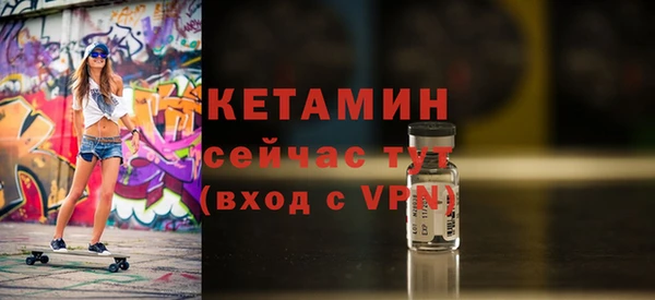спайс Каменногорск