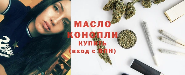спайс Каменногорск