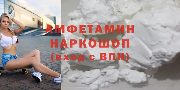 спайс Каменногорск