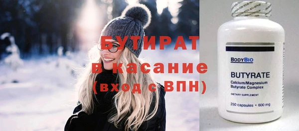 Альфа ПВП Каменка