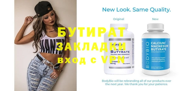 Альфа ПВП Каменка