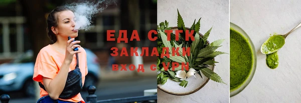 Альфа ПВП Каменка