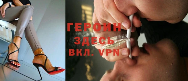 спайс Каменногорск