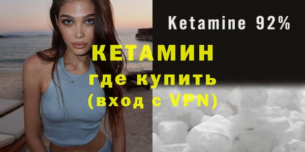 спайс Каменногорск