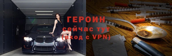 спайс Каменногорск
