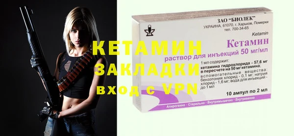 спайс Каменногорск