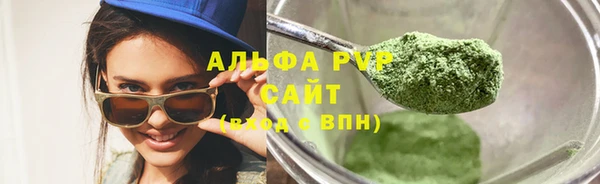 спайс Каменногорск