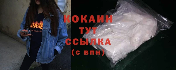 спайс Каменногорск