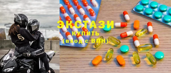 спайс Каменногорск