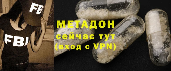 спайс Каменногорск