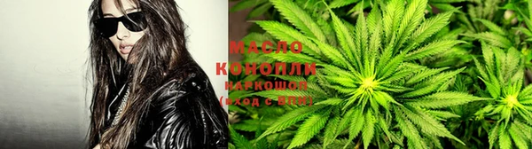спайс Каменногорск