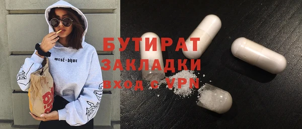 Альфа ПВП Каменка