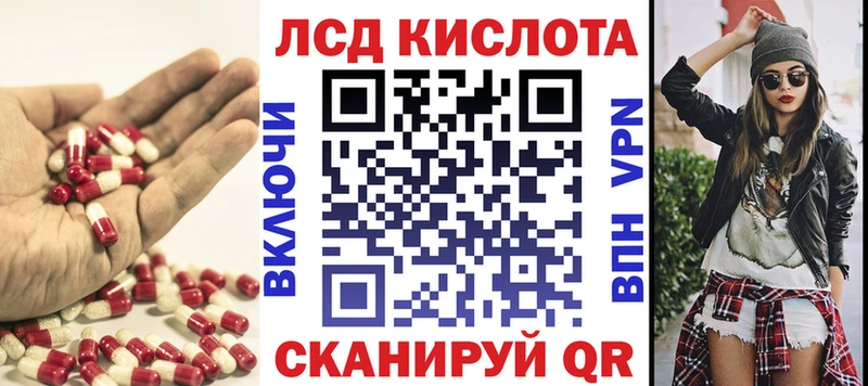 Купить закладки  Данилов  Лсд 25 экстази ecstasy 