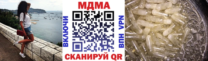 Купить где  Данилов  МДМА Molly 