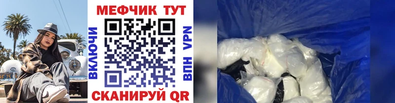 МЕФ  Данилов