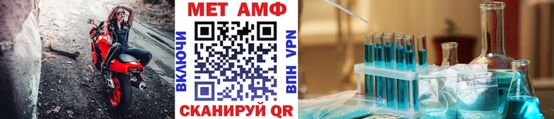 Купить  Данилов  МЕТАМФЕТАМИН кристалл 